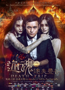 塔扎的目的
